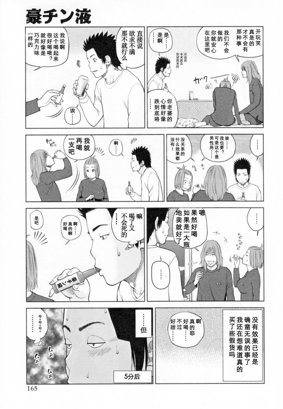 [黒木秀彦]32歳欲求不満の人妻[黒木秀彦]32歳欲求不満の人妻