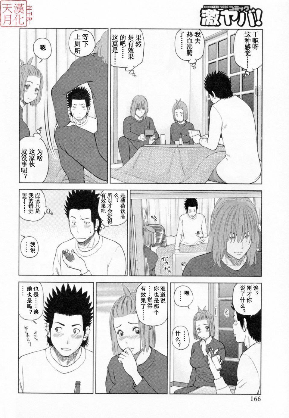 [黒木秀彥]32歳欲求不満の人妻[黒木秀彥]32歳欲求不満の人妻