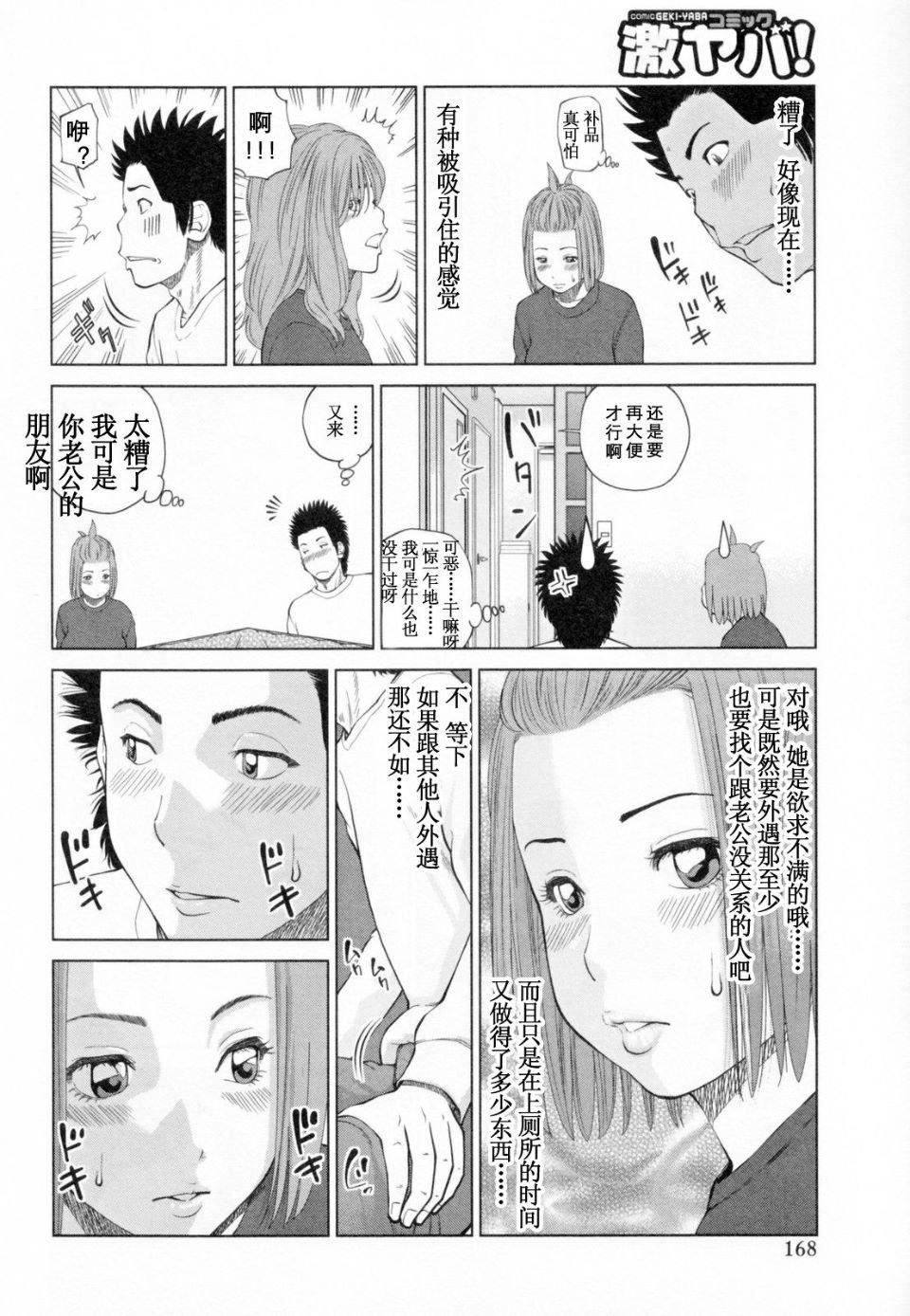 [黒木秀彦]32歳欲求不満の人妻[黒木秀彦]32歳欲求不満の人妻