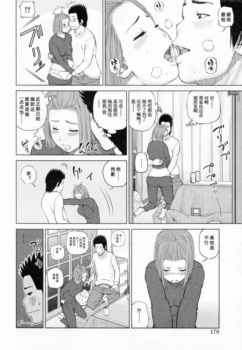 [黒木秀彦]32歳欲求不満の人妻[黒木秀彦]32歳欲求不満の人妻