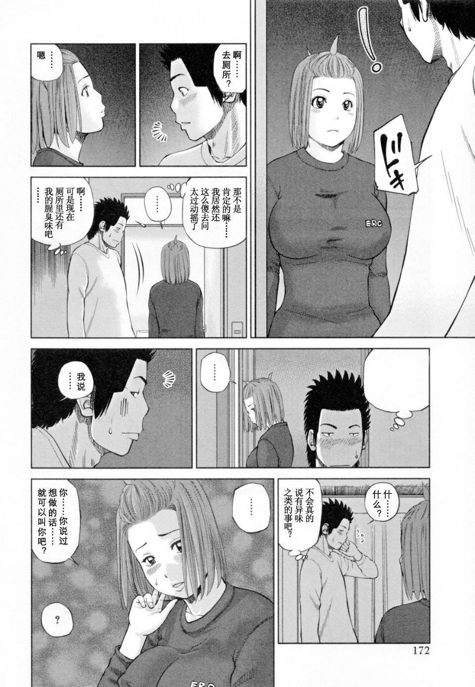[黒木秀彦]32歳欲求不満の人妻[黒木秀彦]32歳欲求不満の人妻