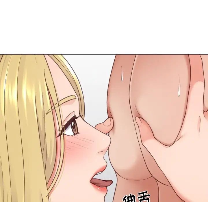 她的怪癖第25话