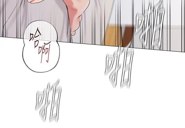 堕落教师[老师]第50话-珠媛的怪癖