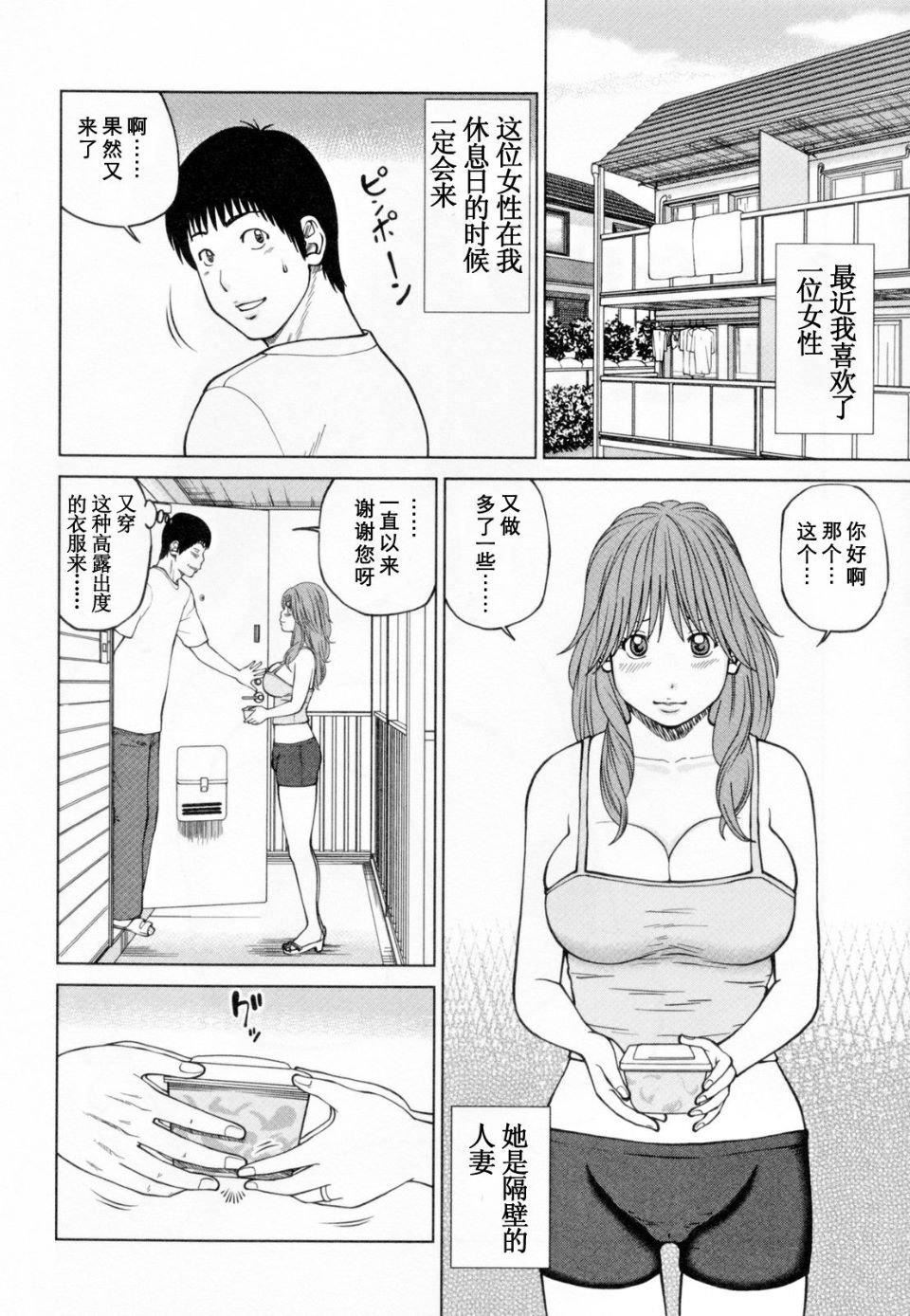 [黒木秀彦]32歳欲求不満の人妻[黒木秀彦]32歳欲求不満の人妻