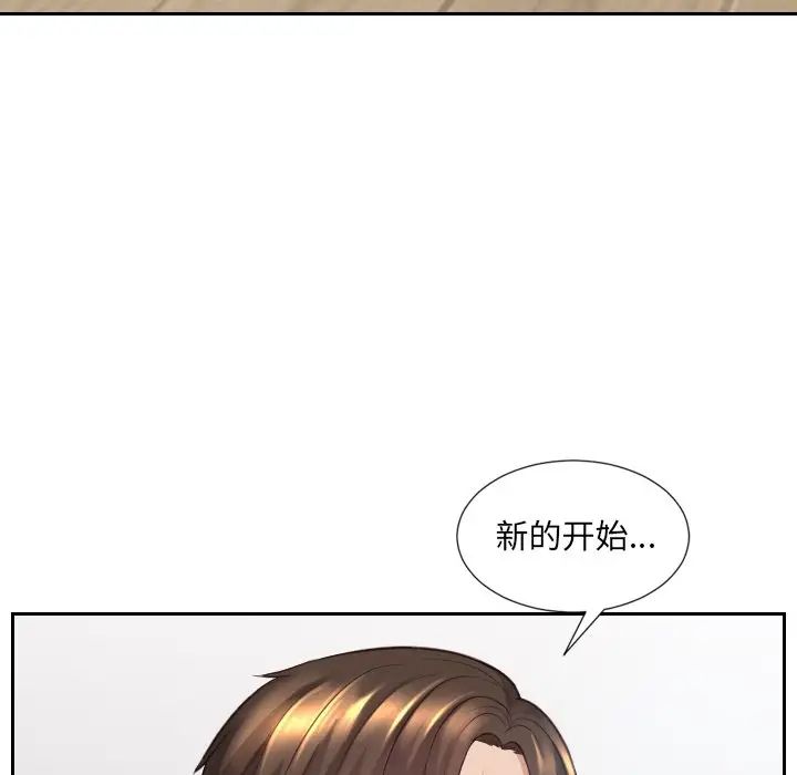 她的怪癖第25话