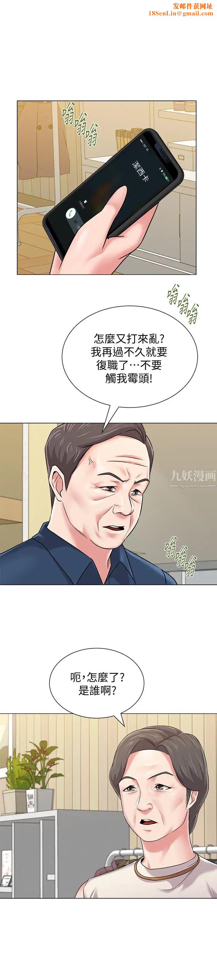堕落教师[老师]第51话-在电影院打野战