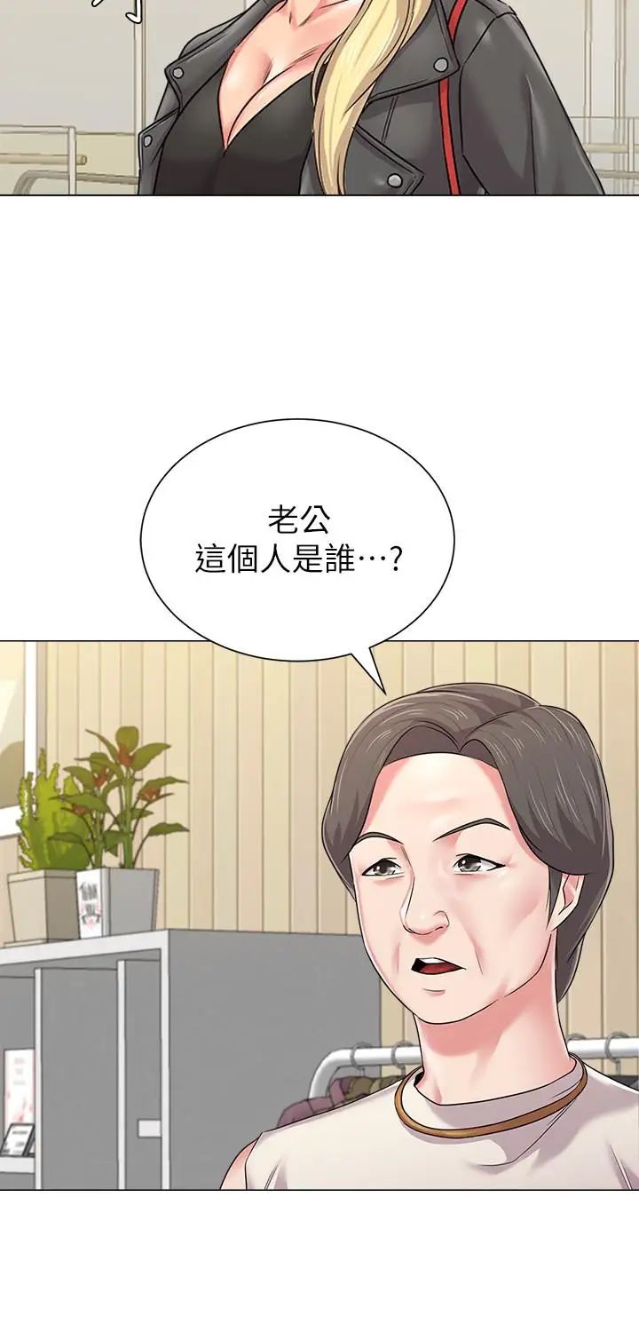 堕落教师[老师]第51话-在电影院打野战