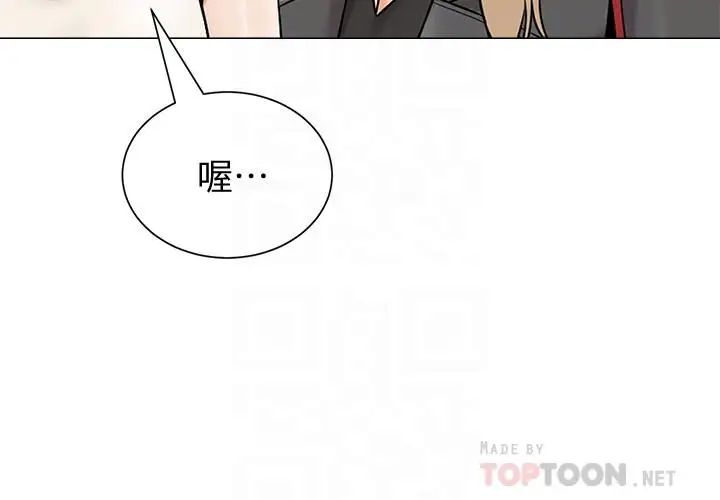 堕落教师[老师]第51话-在电影院打野战