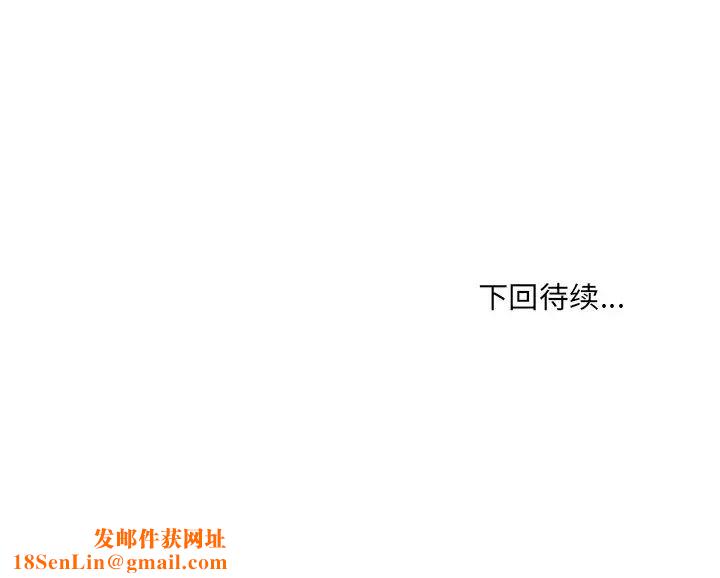 她的怪癖第25話