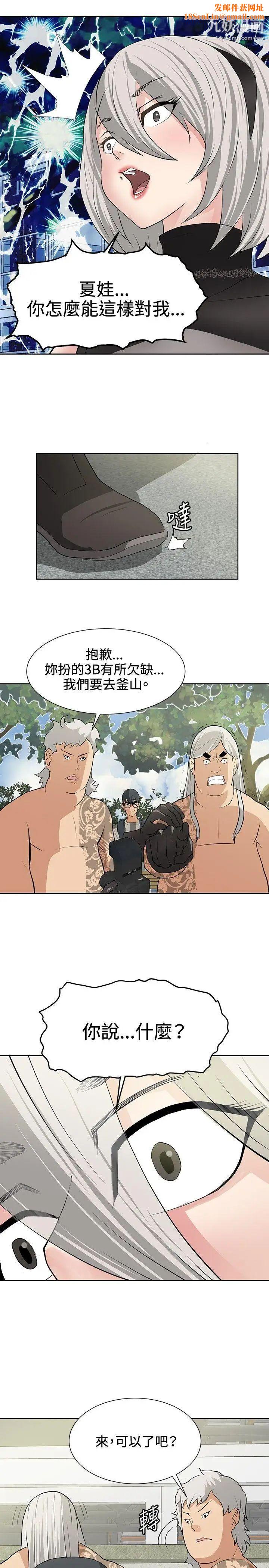 催眠師第15話