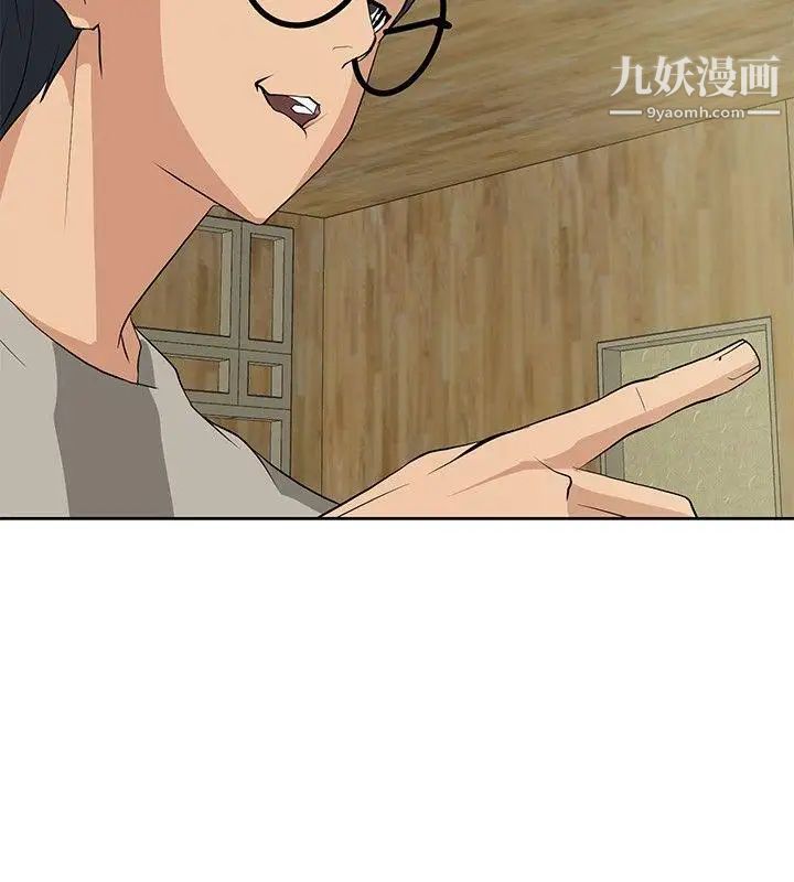 催眠師第15話