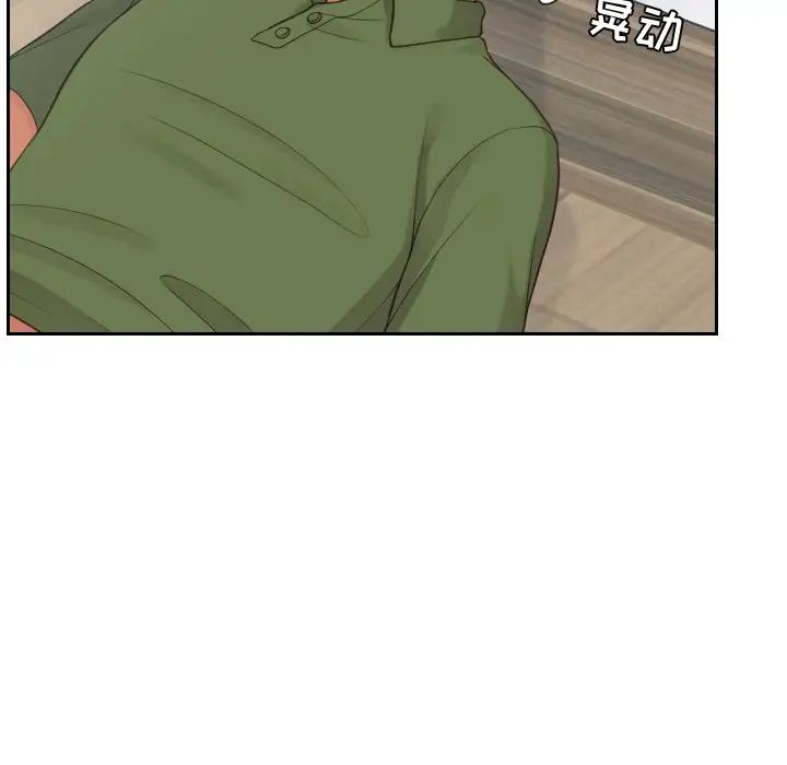 她的怪癖第26话