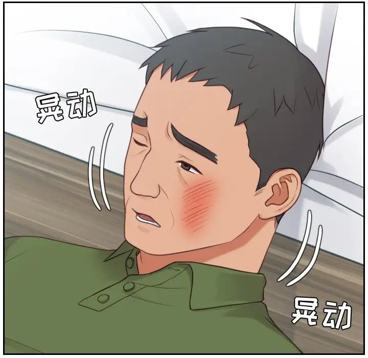 她的怪癖第26话