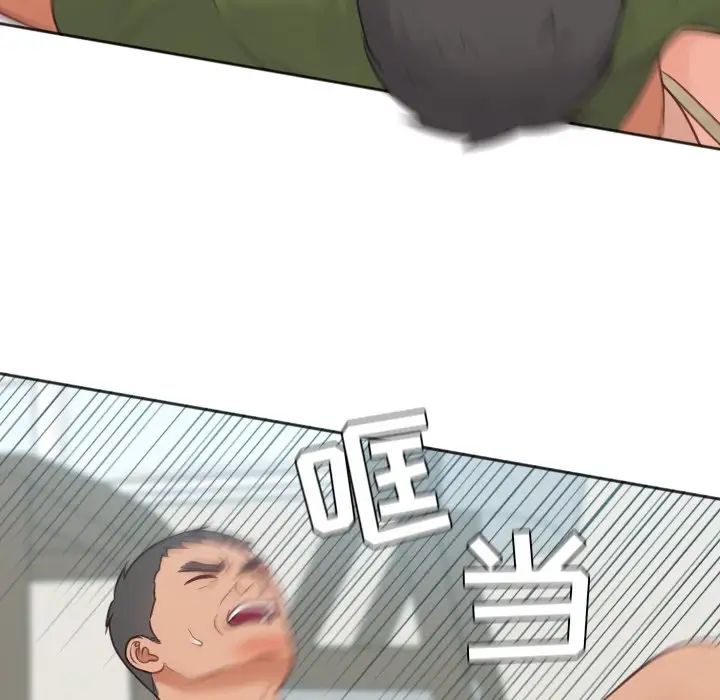她的怪癖第26话