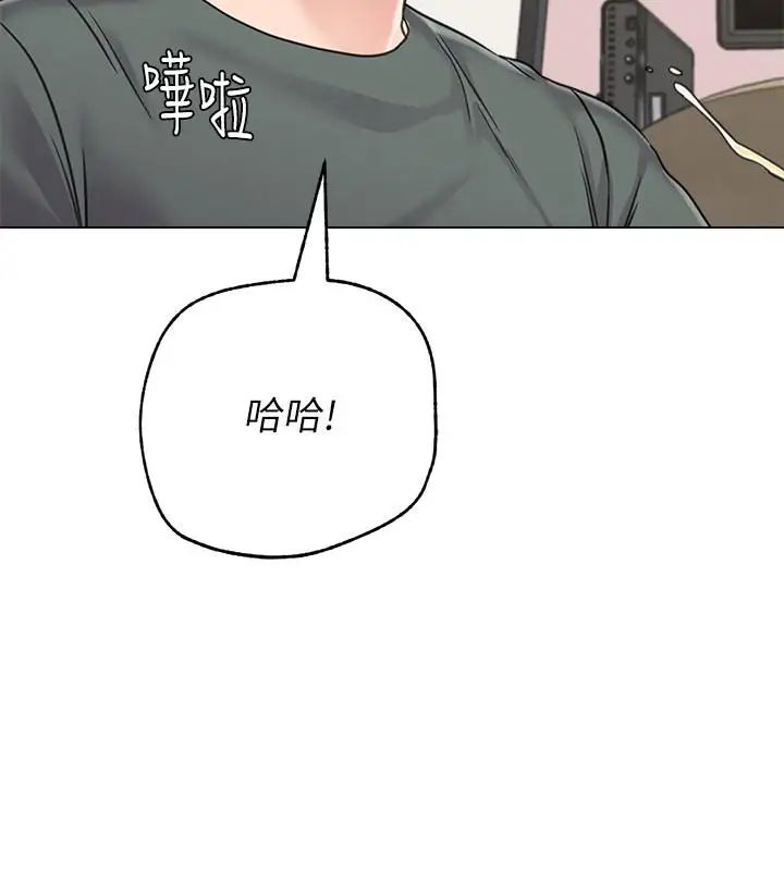 堕落教师[老师]第55话-秀哲扭曲的性慾