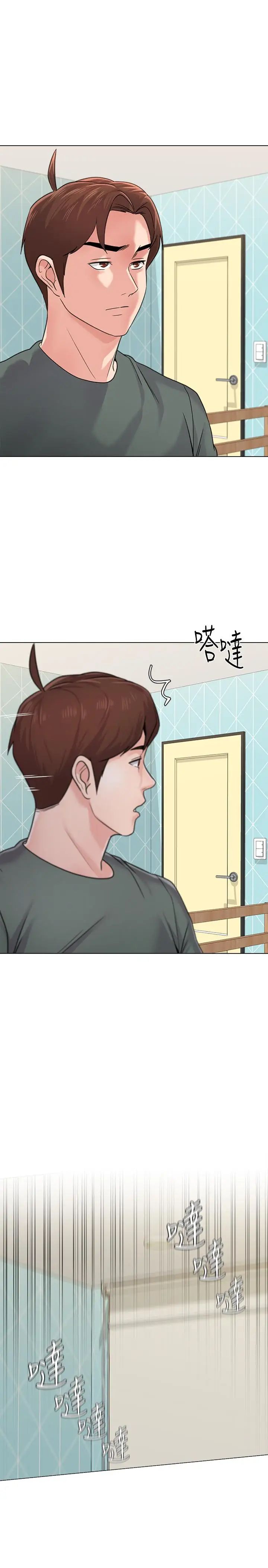 墮落教師[老師]第56話-校長與傑西卡的絕地反攻