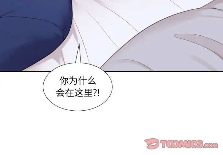 她的怪癖第27话