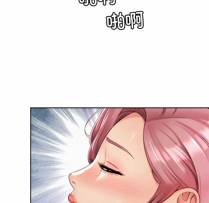 社内恋爱第13話