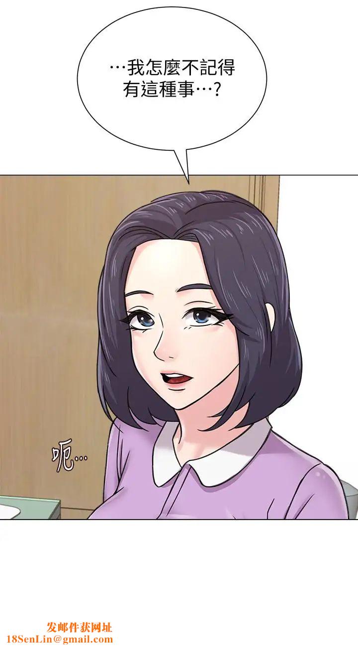 堕落教师[老师]第57话-老师，我回来了