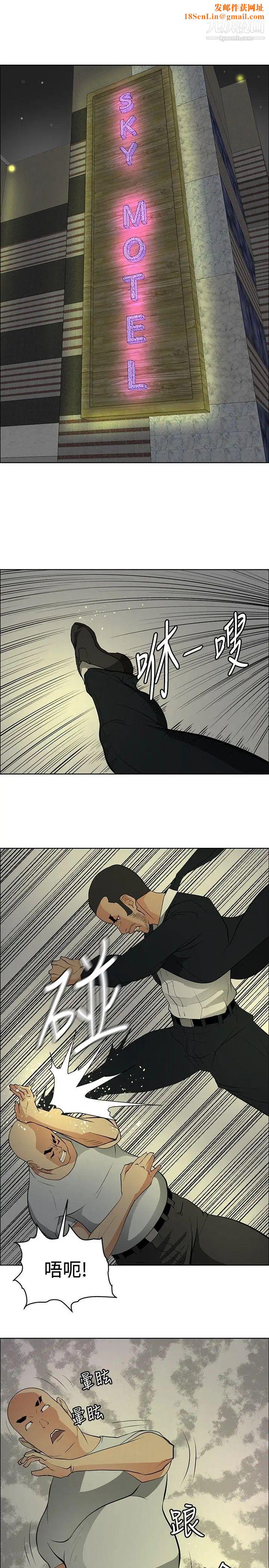 催眠师第21话