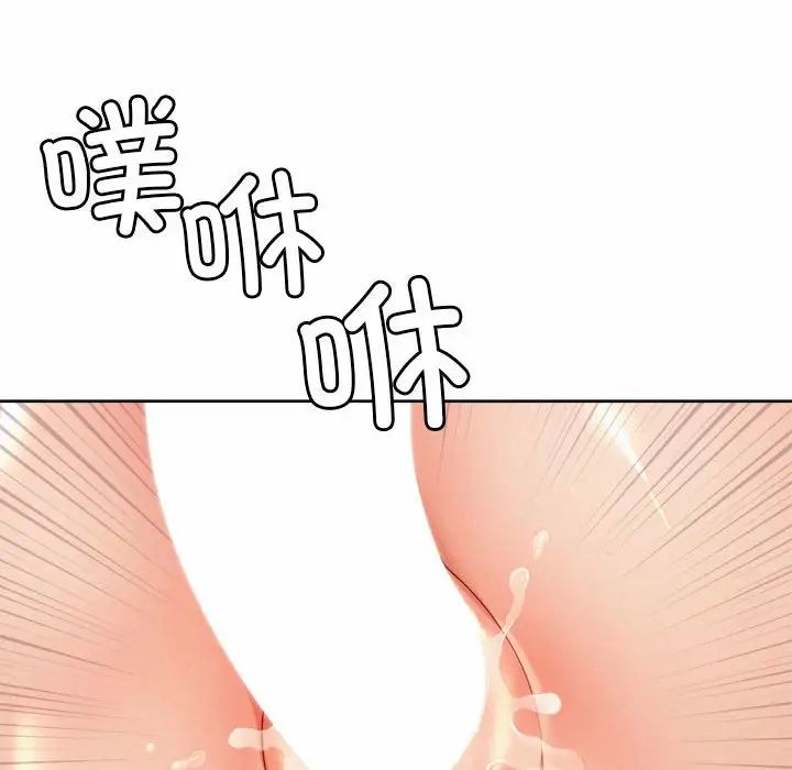 社内恋爱第13話