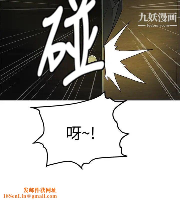 催眠师第21话