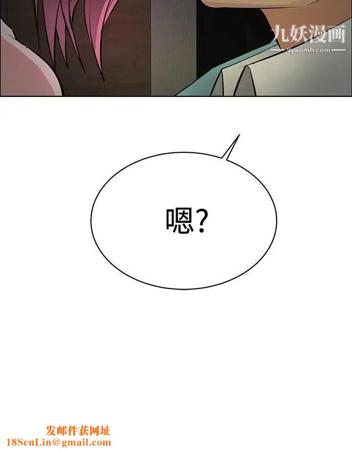 催眠师第21话