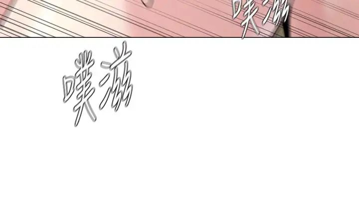 堕落教师[老师]第59话-老师，我一直好想要你