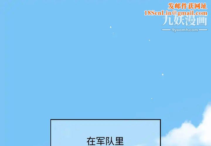 恋爱工厂第1话