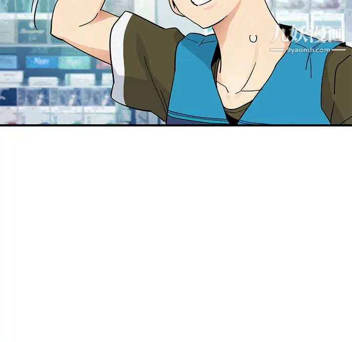 戀愛工廠第1話