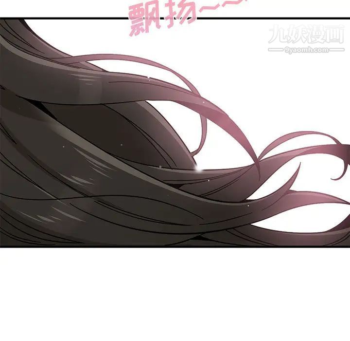 戀愛工廠第1話
