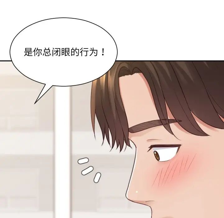 她的怪癖第27话