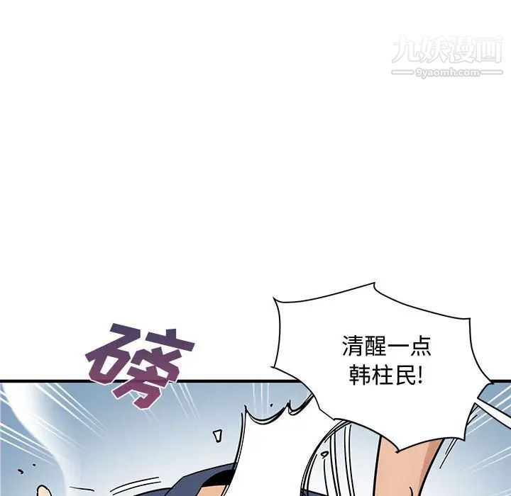 恋爱工厂第1话