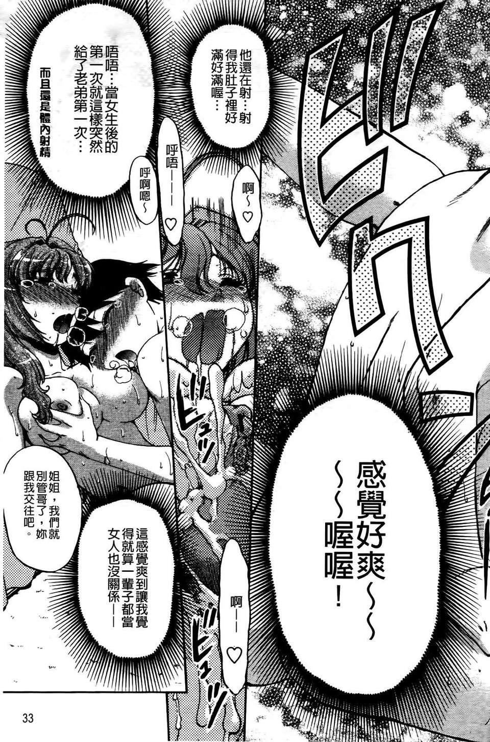 [島本晴海]ちぇんじで！[島本晴海]ちぇんじで！