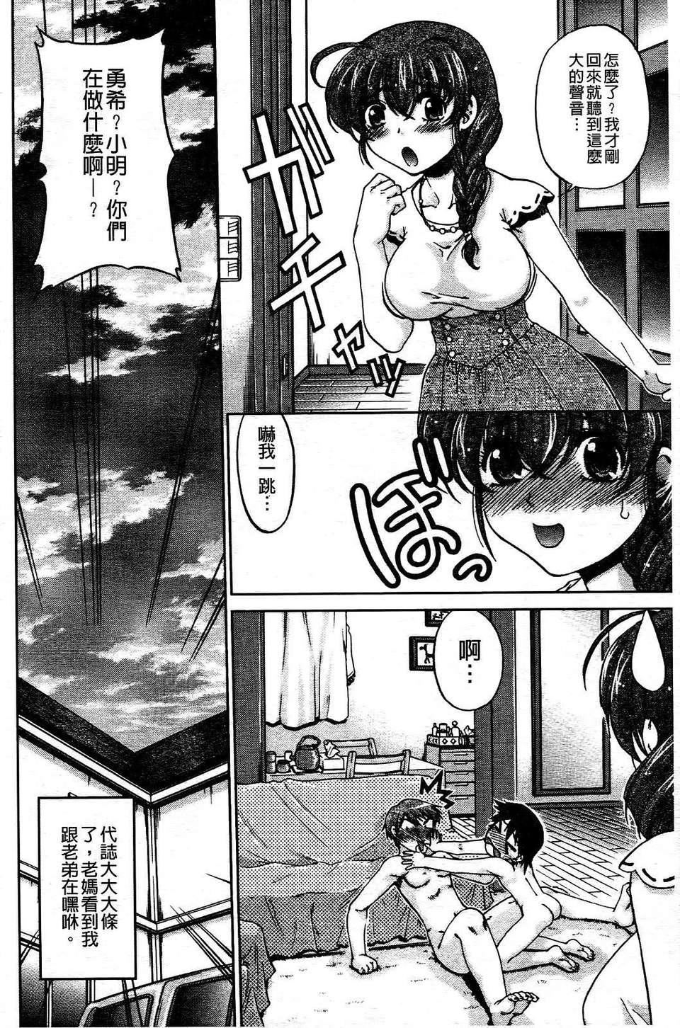 [岛本晴海]ちぇんじで！[岛本晴海]ちぇんじで！