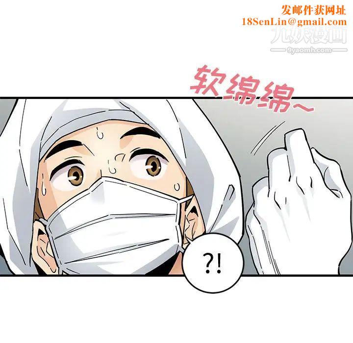 恋爱工厂第1话