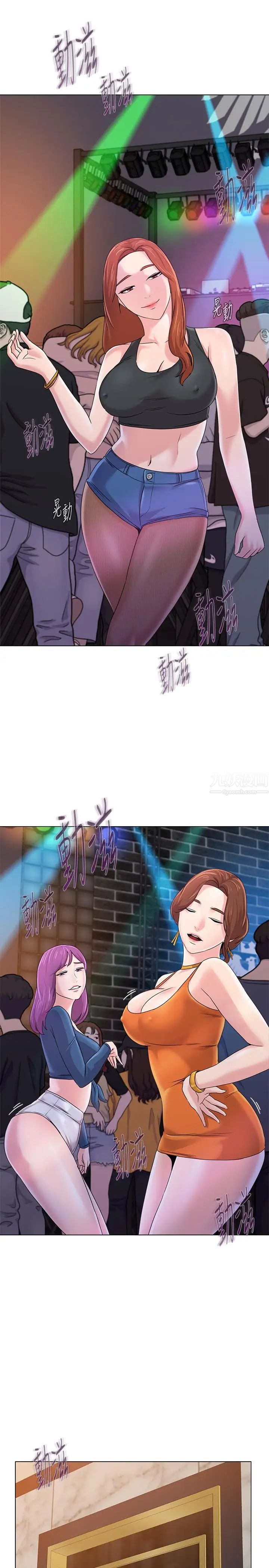 堕落教师[老师]第62话-宝英被杰西卡抓到小辫子