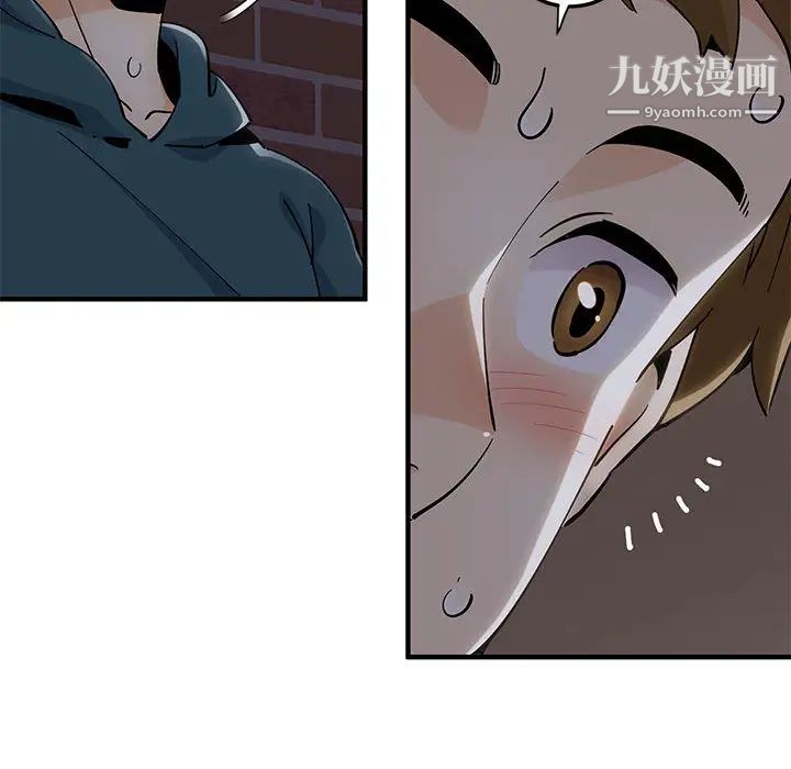 恋爱工厂第1话