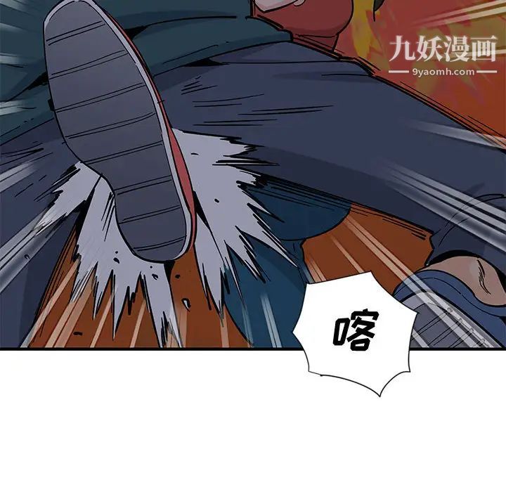 恋爱工厂第1话