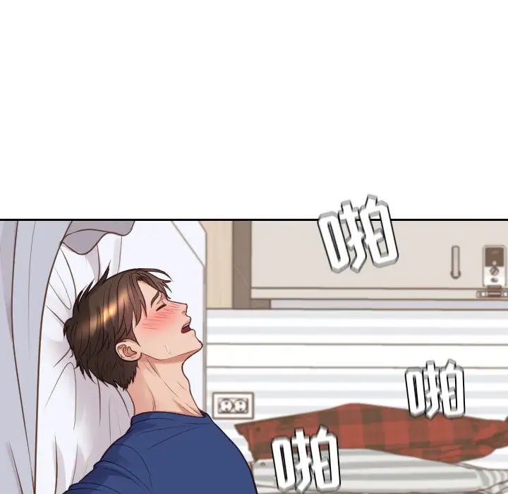 她的怪癖第28话
