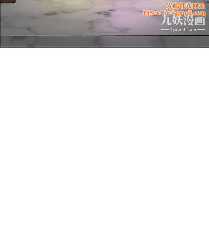 催眠师第28话