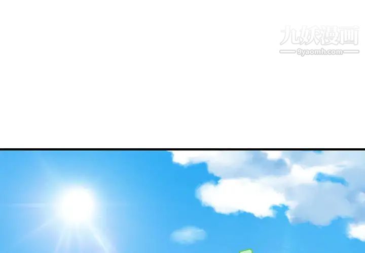 恋爱工厂第2话