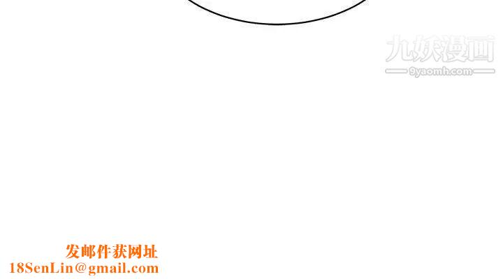催眠师第29话