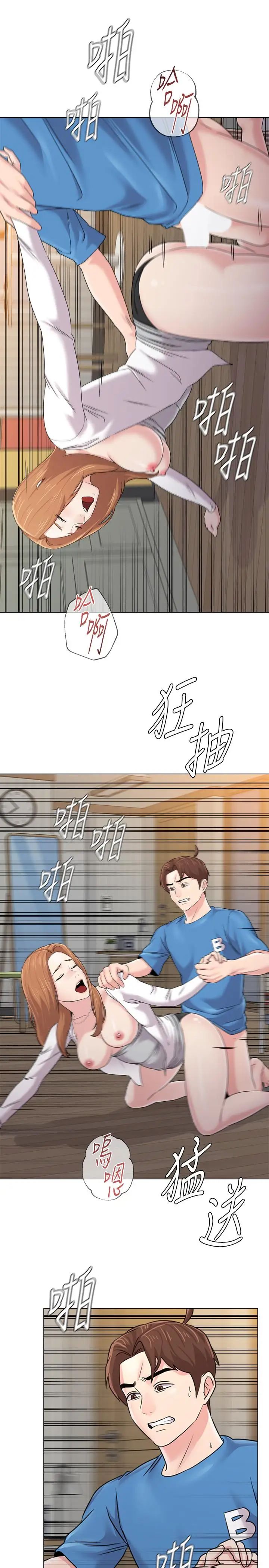 堕落教师[老师]第64话-反击杰西卡的秀哲
