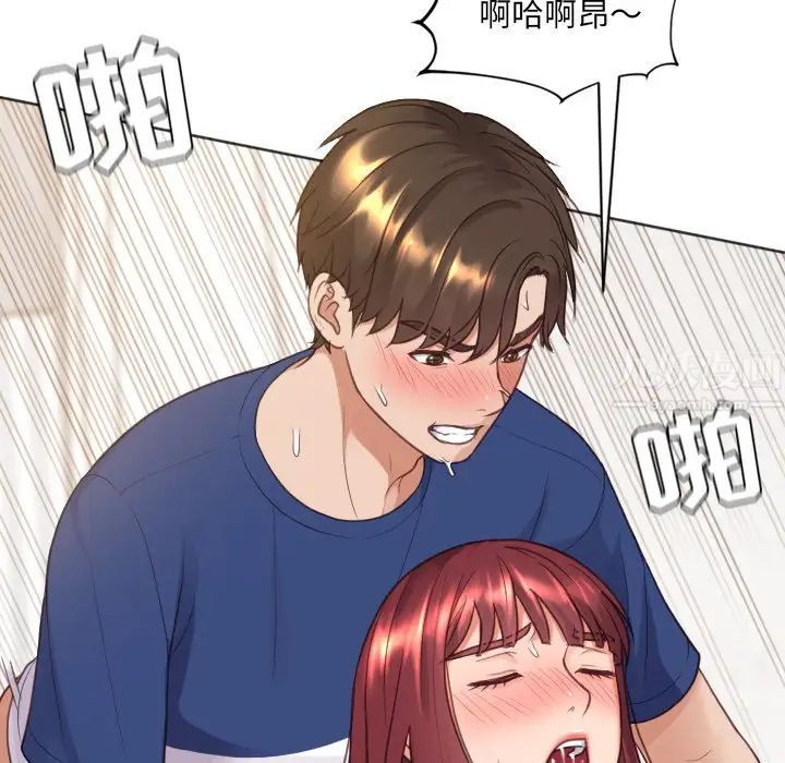 她的怪癖第28话