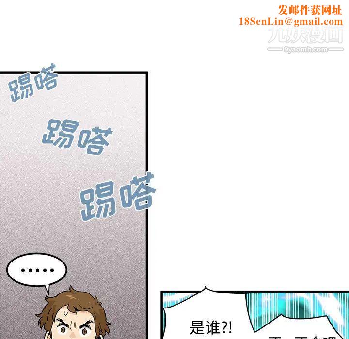 恋爱工厂第2话