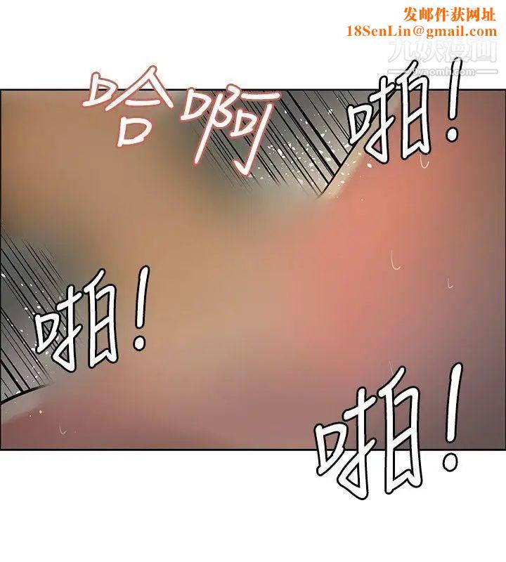 催眠师第31话