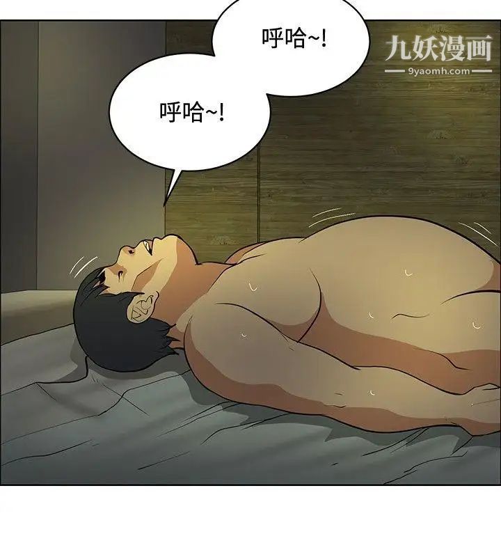 催眠師第31話