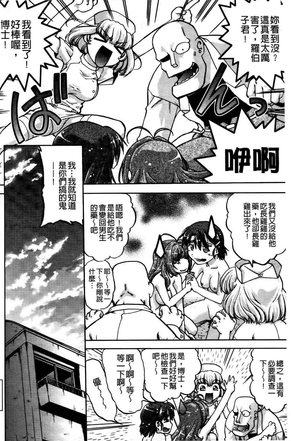 [島本晴海]ちぇんじで！[島本晴海]ちぇんじで！