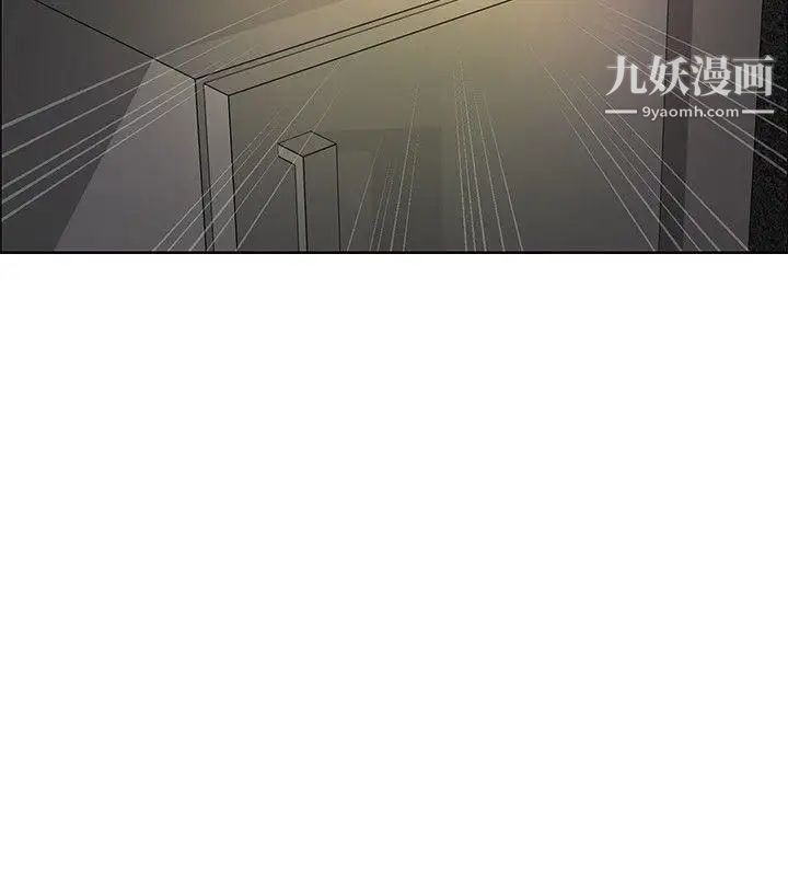 催眠師第32話